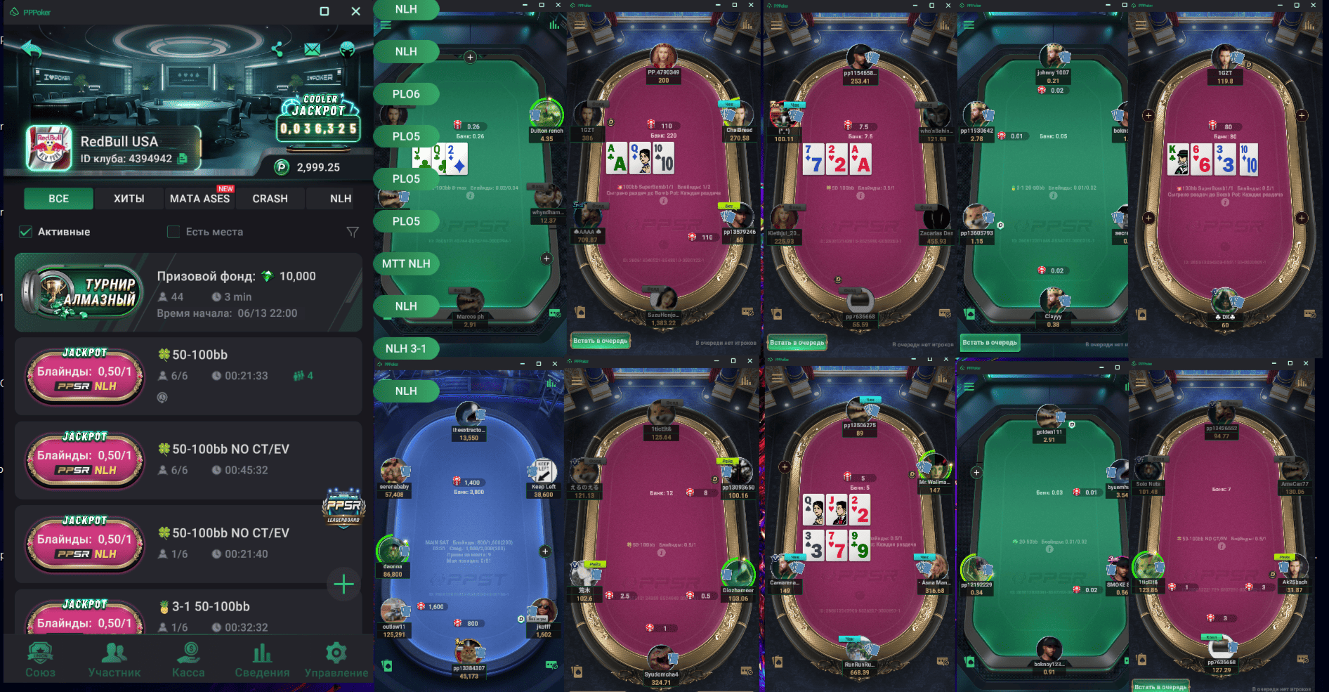 Best PPPoker clubs — RedBull USA lobby with NLH and PLO cash tables and tournaments