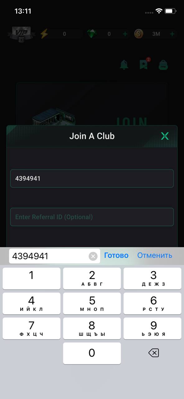 How to join PPPoker step 4 — enter the Club ID in the Join a Club screen